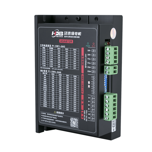 ASA872R數字型二相步進驅動器